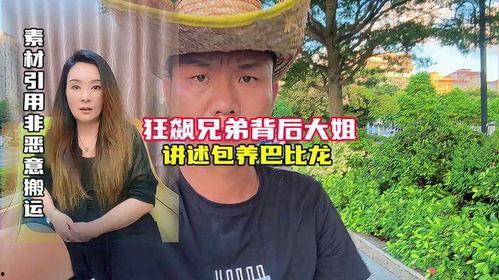 瓜哥吃瓜狂飙,揭秘娱乐圈幕后风云
