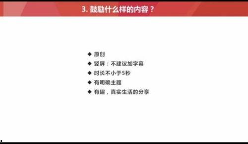 头条作者推荐量怎么提高,副标题优化秘籍
