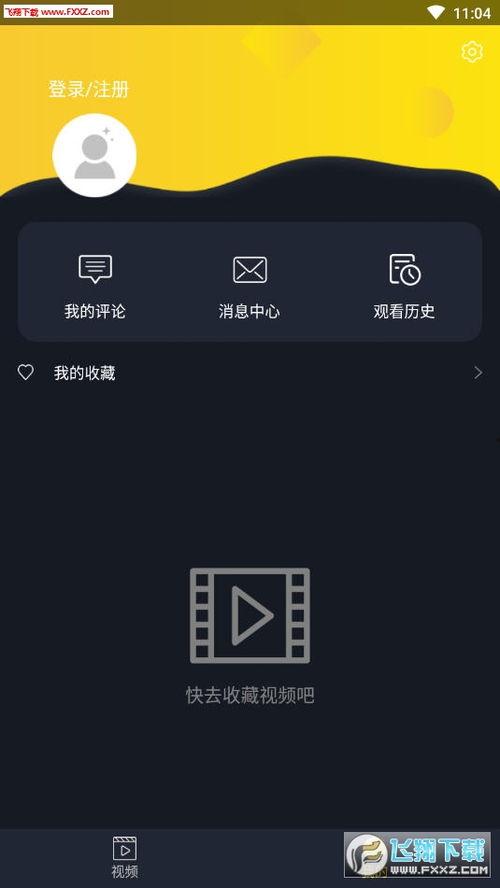 吃瓜群评论视频,揭秘视频背后的惊人真相