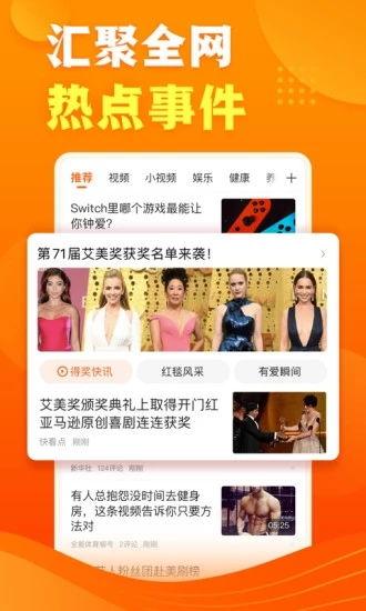 看点头条新闻,揭秘看点头条最新新闻背后的故事