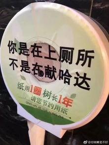 卫生纸爆料视频播放,揭秘行业背后惊人真相