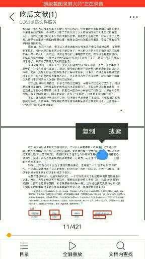 吃瓜大队melon,揭秘娱乐圈的甜蜜瓜果