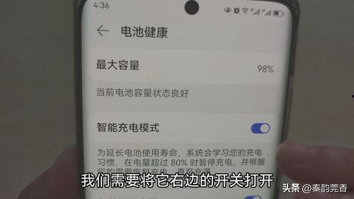 怎么取消头条耗电订单,教你如何取消头条耗电订单