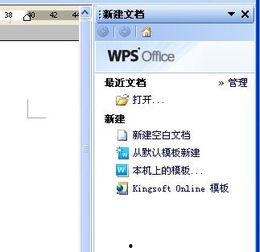 取消头条侧边栏怎么设置,快速设置指南