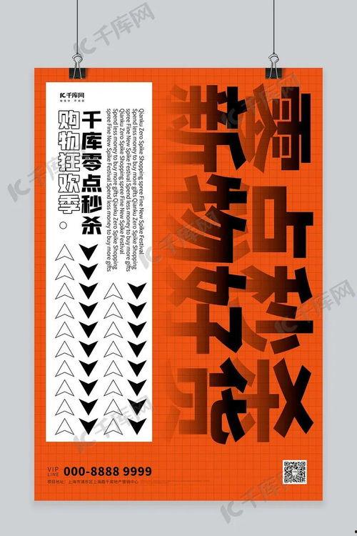 籽料吊扣设计图纸怎么看,匠心独运的艺术呈现