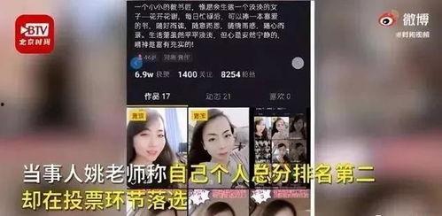 吴老师邻居爆料视频,视频揭露惊人真相！