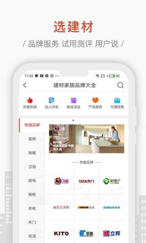 什么是头条垂直平台,聚焦细分领域，打造专业资讯生态圈