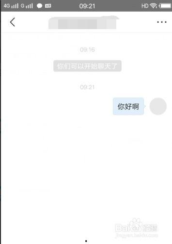 头条怎么打电话私信对方,教你轻松一键拨打对方电话