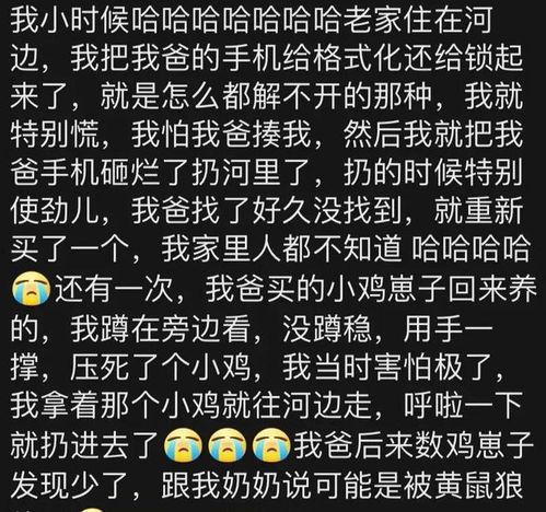 评论区炸裂吃瓜,揭秘热门话题背后的真相