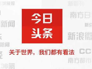 头条自媒体电商工具,轻松开启电商新篇章