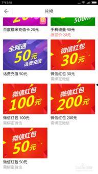 头条上看文章赚钱吗