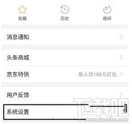 怎么才能更换头条的头像,三步走教你焕新形象