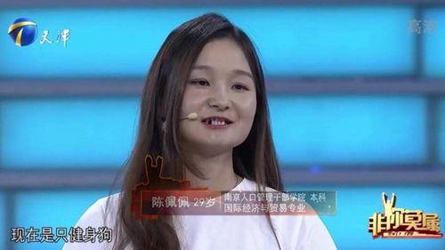 重庆29岁女士爆料新闻