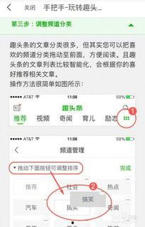 趣头条抽奖可以赚钱吗,轻松赚取额外收入的新途径