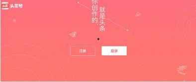 极速头条在哪里开通原创