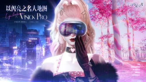 网红游戏女名字大全,盘点那些独具特色的游戏昵称