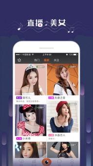 离石吃瓜直播视频大全,趣味横生的网络盛宴大盘点