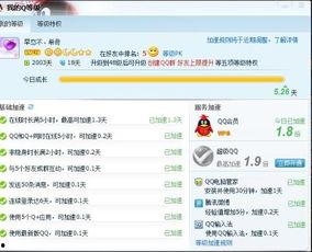 怎么活跃头条号最快,快速提升账号活跃度！”