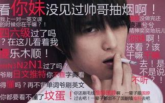 重庆明星理发店,打造时尚潮流的发源地