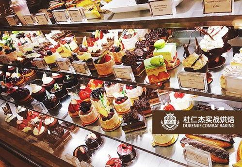 滁州网红西点培训哪家强,哪家机构实力最强？