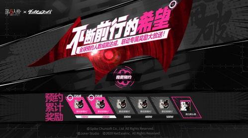 内鬼v4最新爆料视频,深度解析行业黑幕与内幕交易