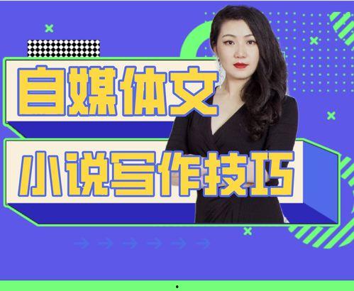 发微头条选题,探寻网络热点背后的故事