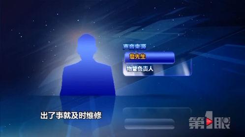 重庆冯先生最新爆料新闻