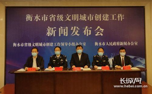 衡水河西县新闻头条,突发事故引发关注，全力救援正在进行中