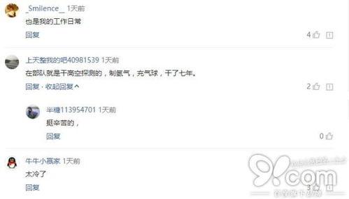 微头条上班视频,微头条上班视频展现现代办公新潮流