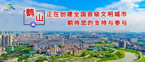 鹤山沙坪镇最新新闻头条,聚焦重大发展项目突破与民生改善成果