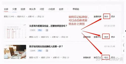 头条粉丝团收益多少,月入过万不是梦！