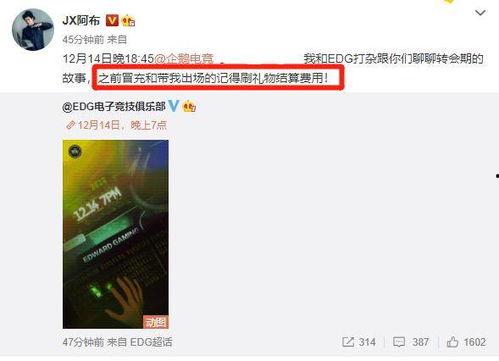 吃瓜天堂爆料最新消息新闻,最新爆料新闻大起底