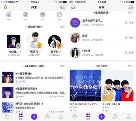 头条如何发音乐合集,轻松打造个性化音乐盛宴