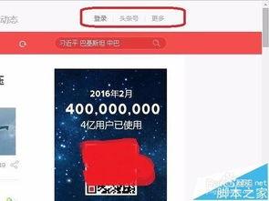 今日头条夜宵视频收益,揭秘今日头条夜宵视频收益背后的秘密