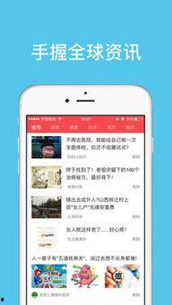 初夕头条,揭秘热门话题背后的真相与趋势