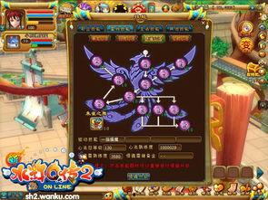 魔人传最新爆料是哪一集,揭秘剧情高潮，第XX集揭开神秘面纱！