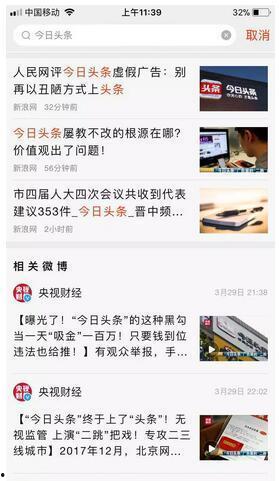 新闻头条评论,评论聚焦，热点事件深度解析