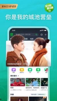 黑暗荣耀爆料视频下载安装,爆料视频下载安装全攻略