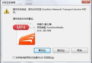 怎么把头条的风行关掉,恢复清爽阅读体验