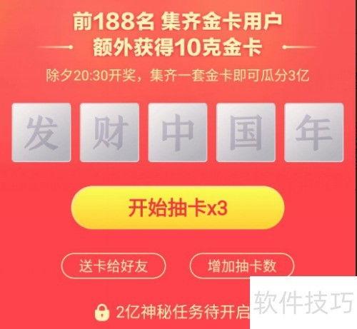 今日头条新手抽奖在哪,新手抽奖入口及生成方法大公开！