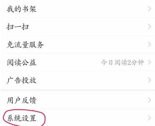 如何关闭头条下载提醒,一键操作，告别打扰