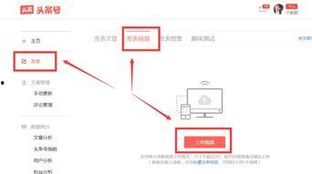 录制视频发到头条,不容错过的精彩瞬间！