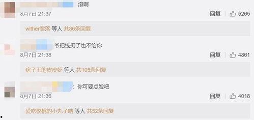 头条套路答题是真的吗,真相与虚假并存，你中招了吗？