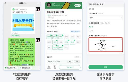 今日头条打卡操作流程,操作流程详解
