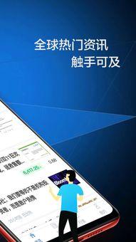 比特头条,解码区块链与数字货币的无限可能