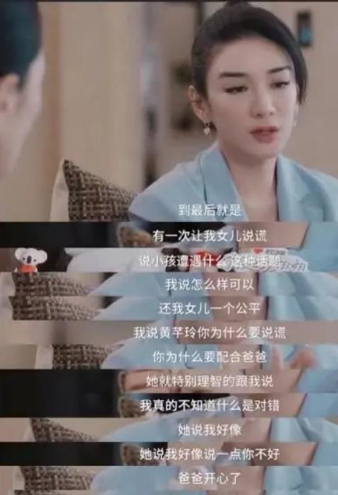 苏索尼前夫爆料视频