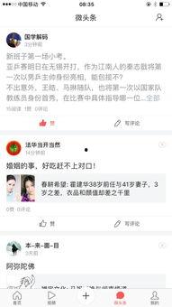 微头条上写的歌,旋律动人，歌词走心，带你领略音乐的魅力