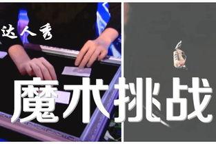 美国网红魔术师男巫,揭秘美国网红魔术师男巫的奇幻世界