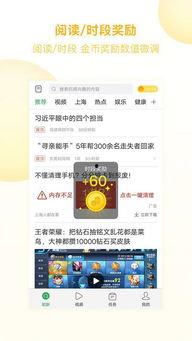 趣头条娱乐圈官网,盘点最新娱乐资讯，揭秘明星幕后故事