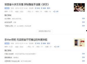 如何发高质量头条视频,高质量内容制作全攻略